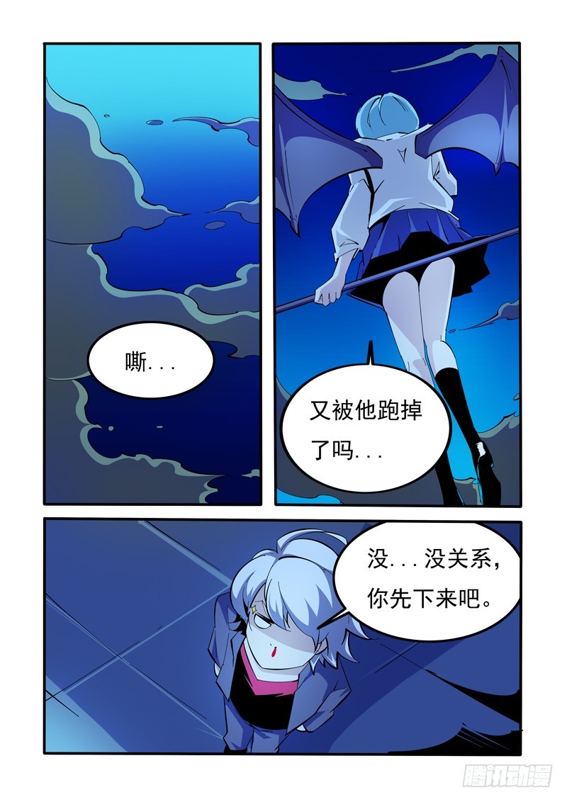 140-第140话
