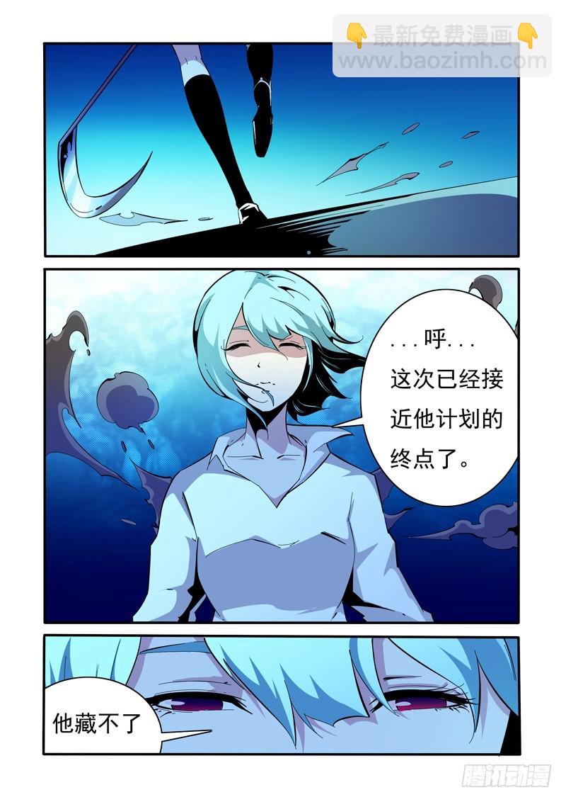 140-第140话