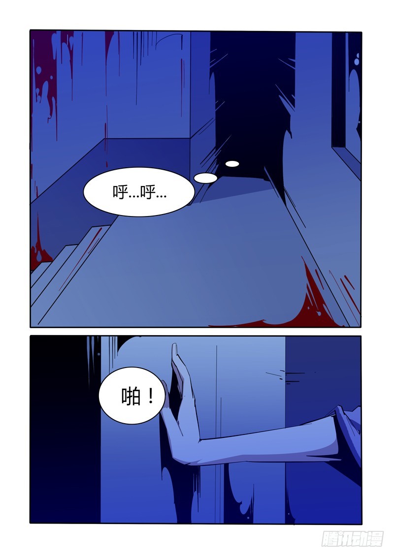 142-第142话