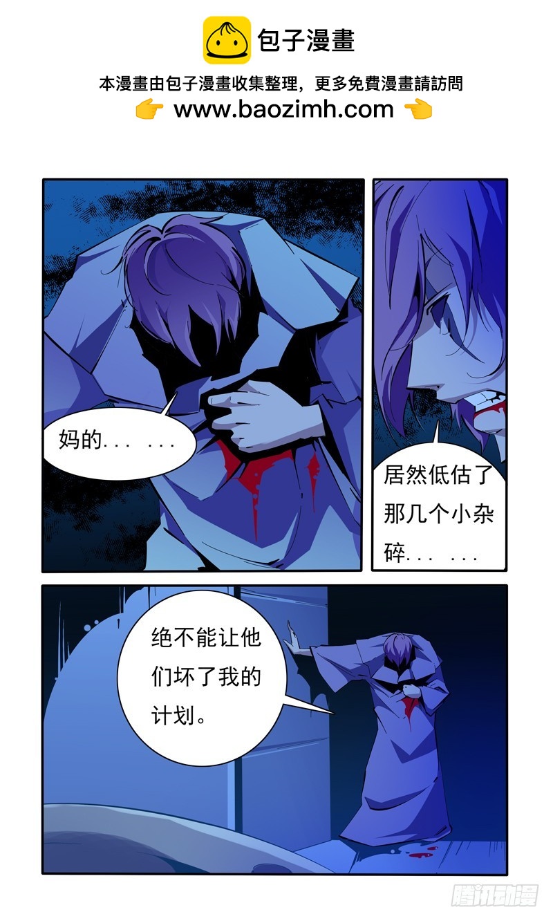 142-第142话