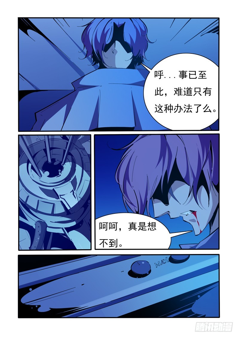 142-第142话