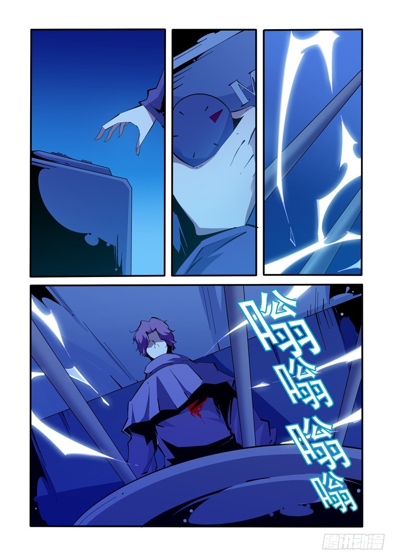 142-第142话