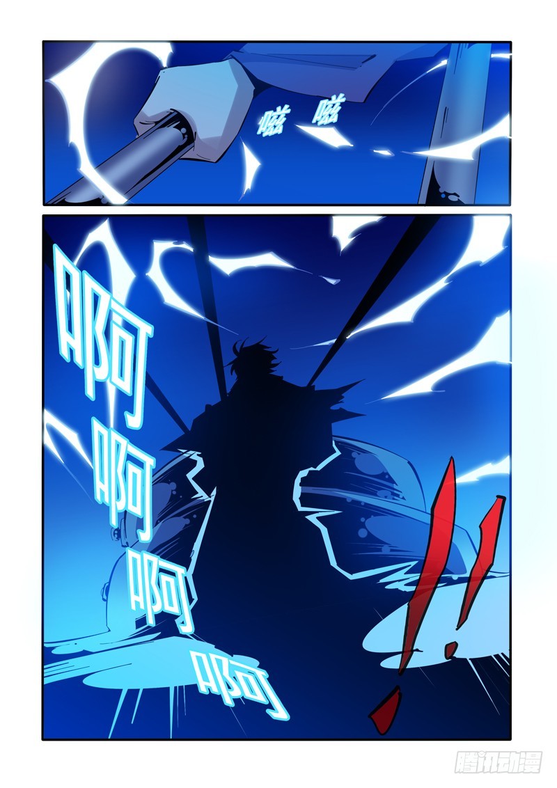 142-第142话