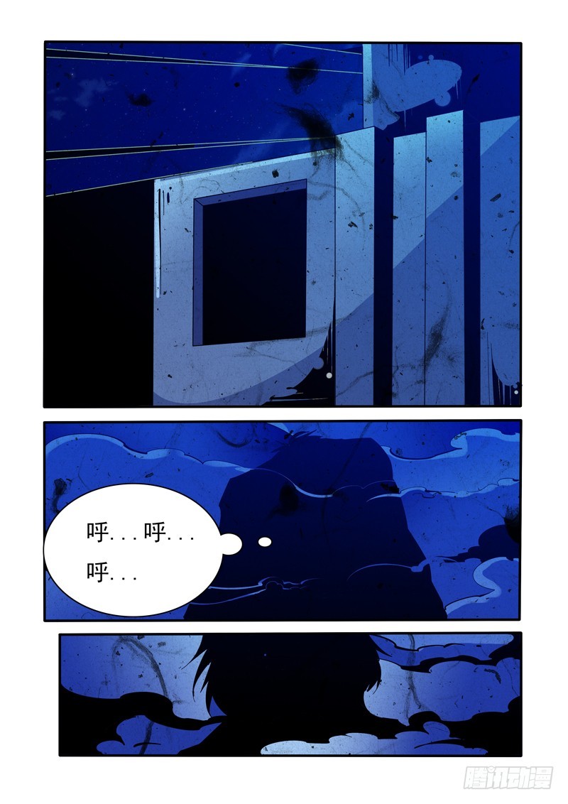 142-第142话
