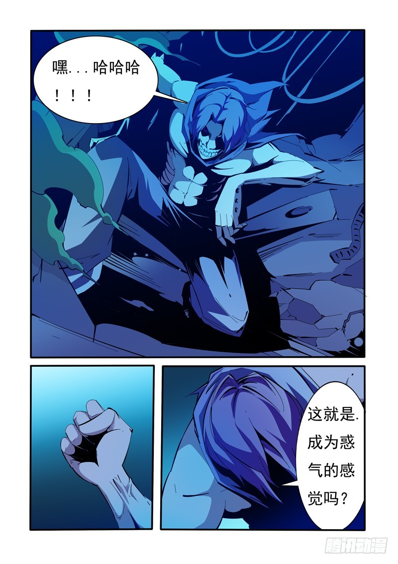 142-第142话