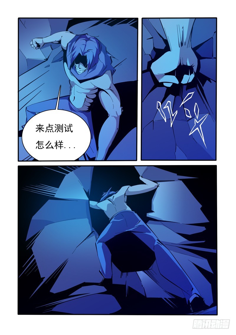 142-第142话