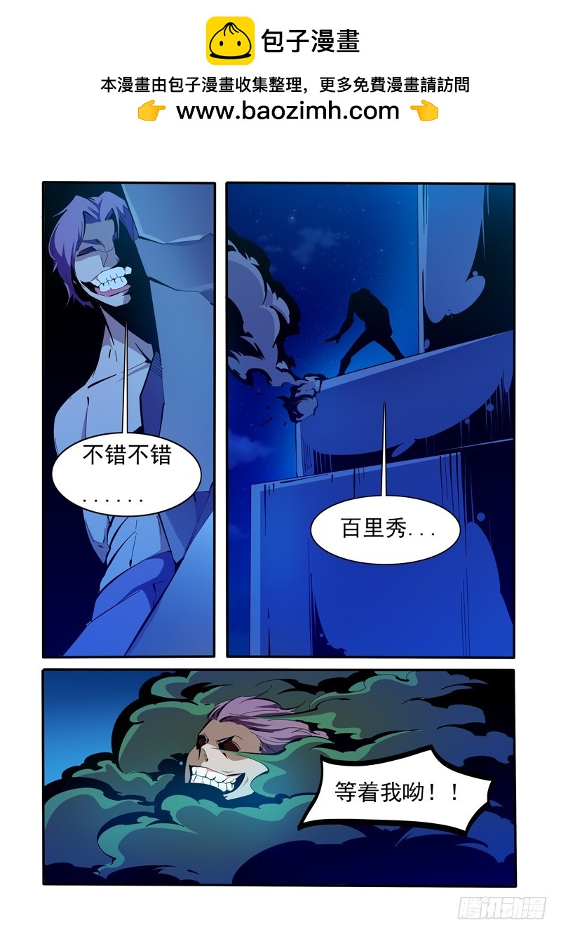 142-第142话