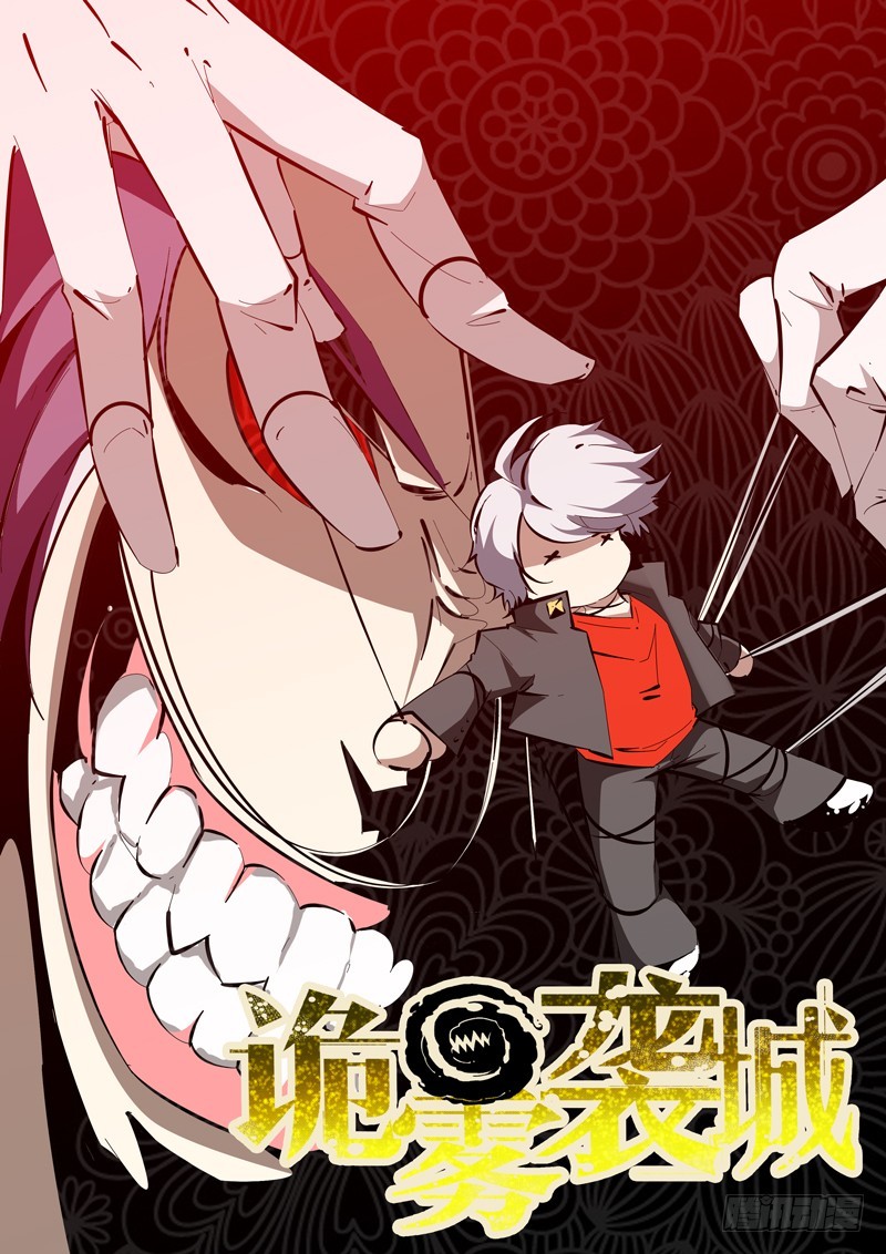 144-第144话