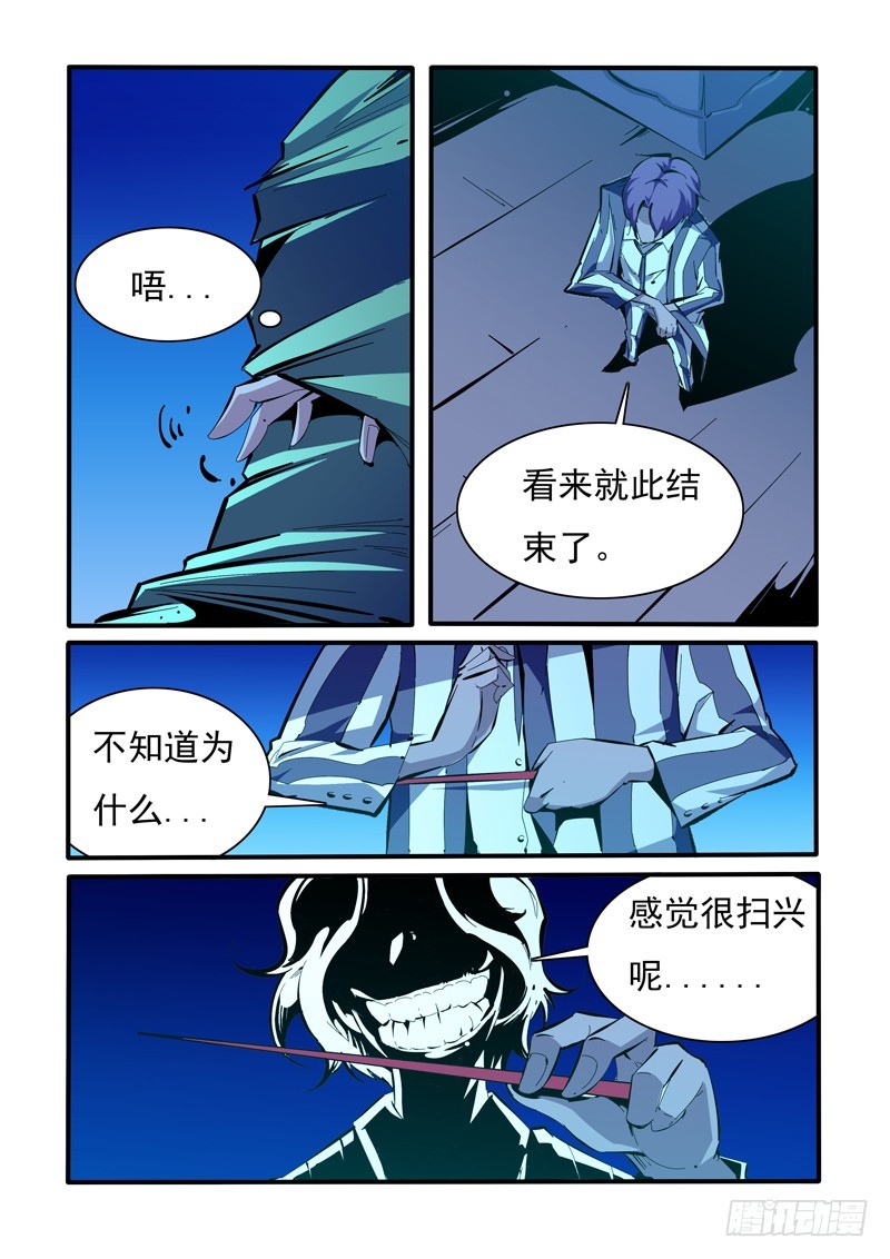 144-第144话