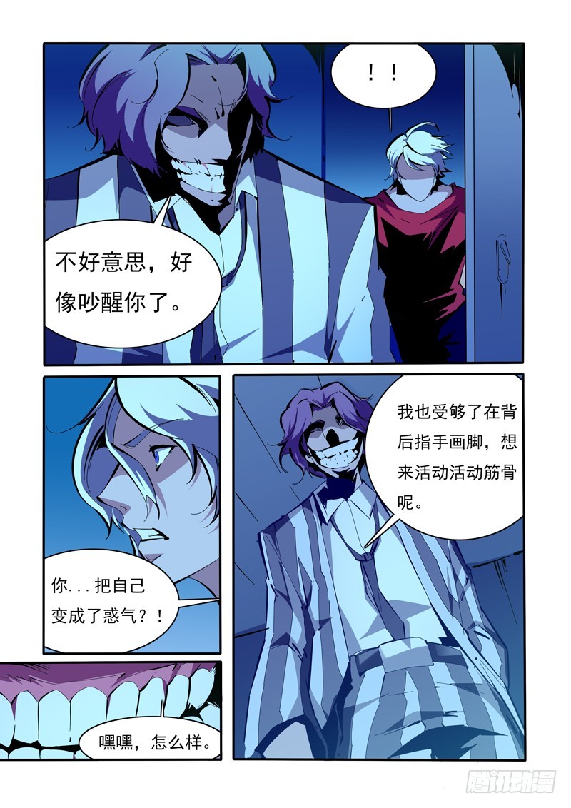 144-第144话