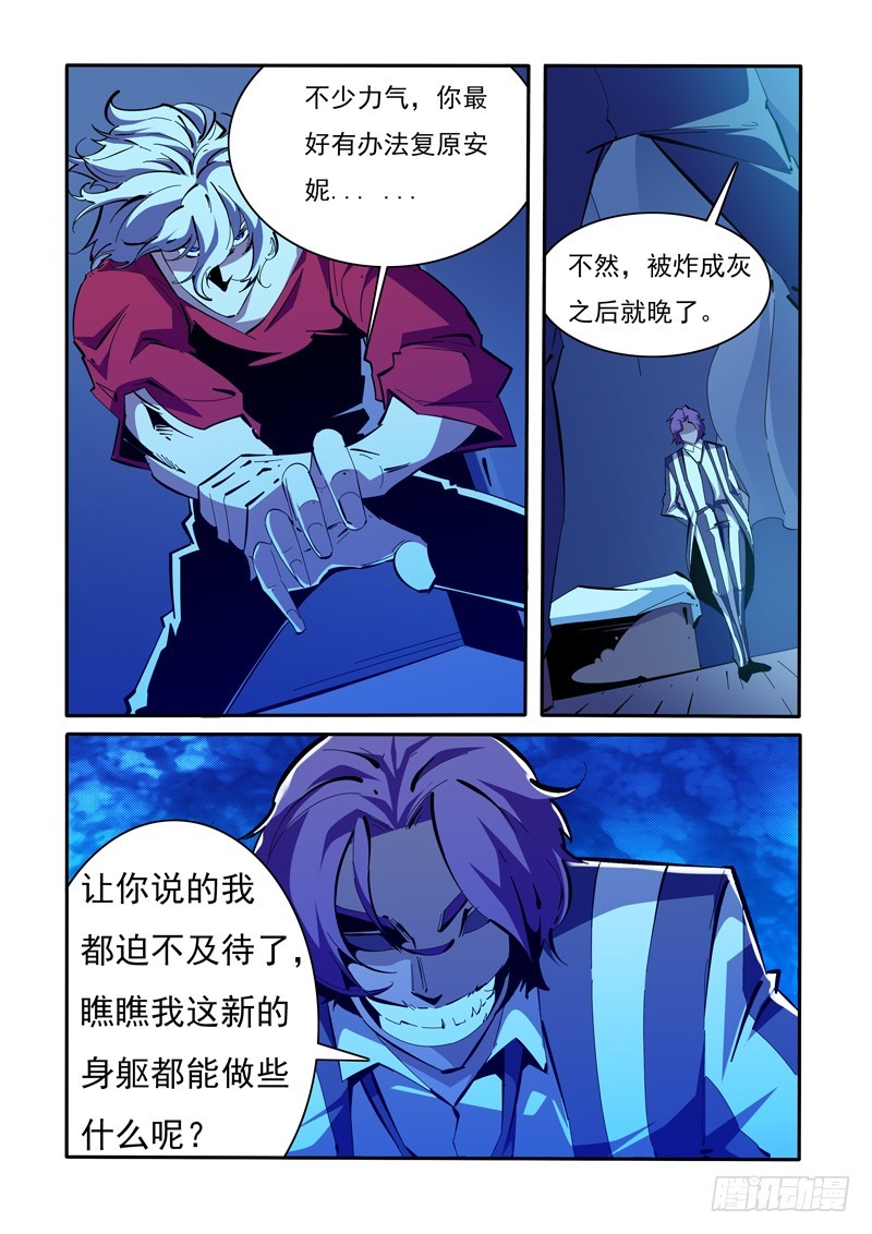 144-第144话