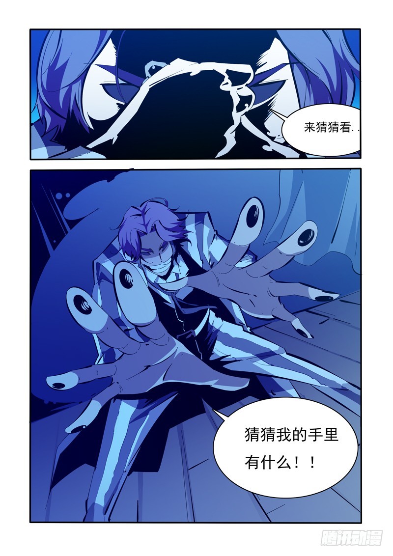 144-第144话