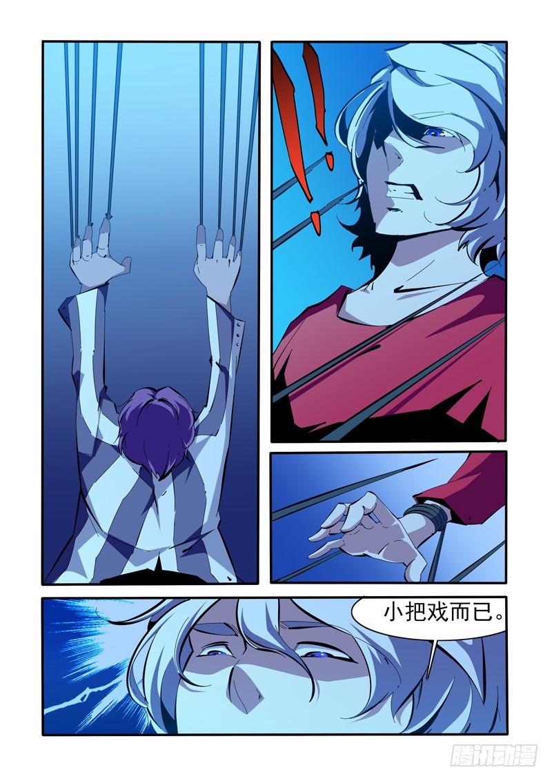 144-第144话