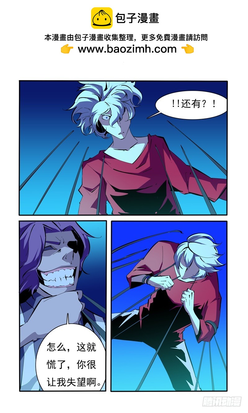 144-第144话