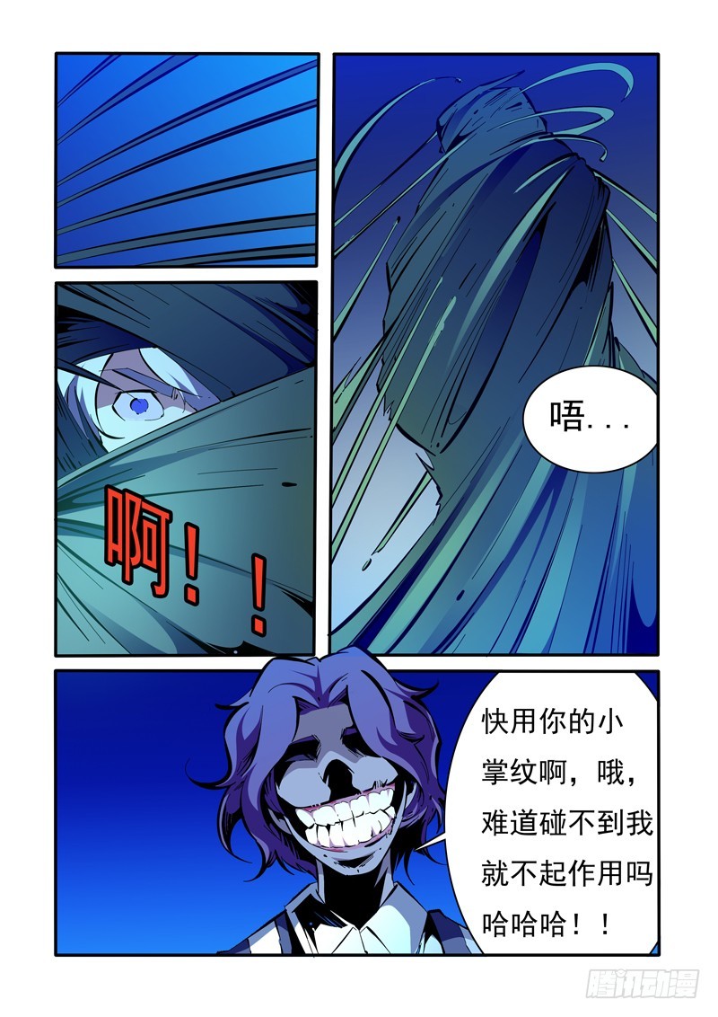 144-第144话