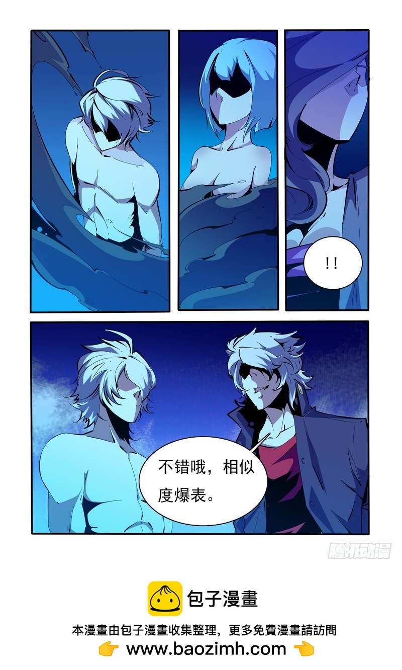 146-第146话