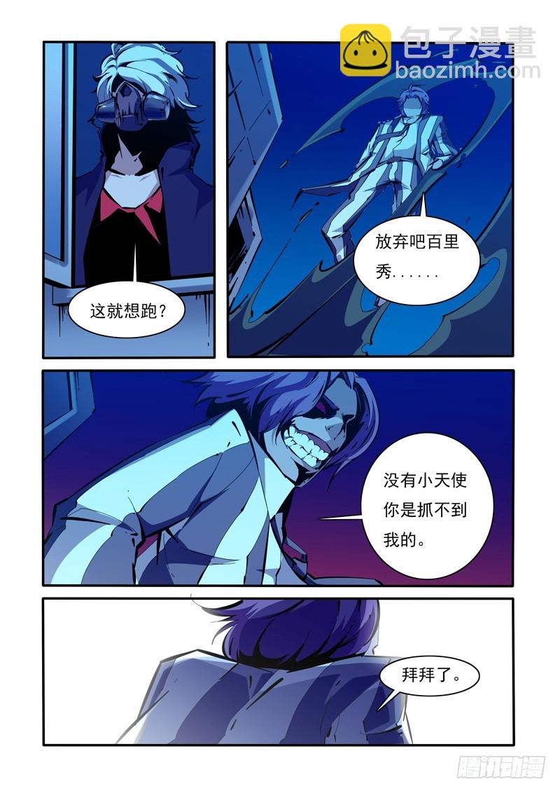 146-第146话