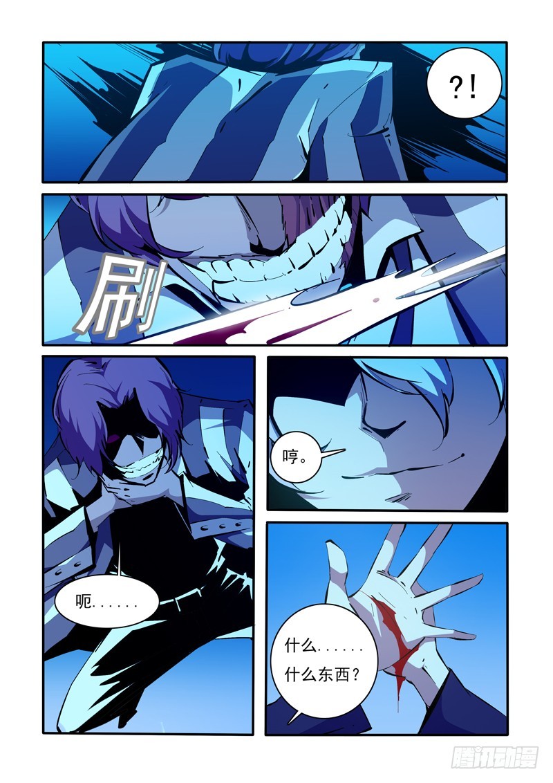146-第146话