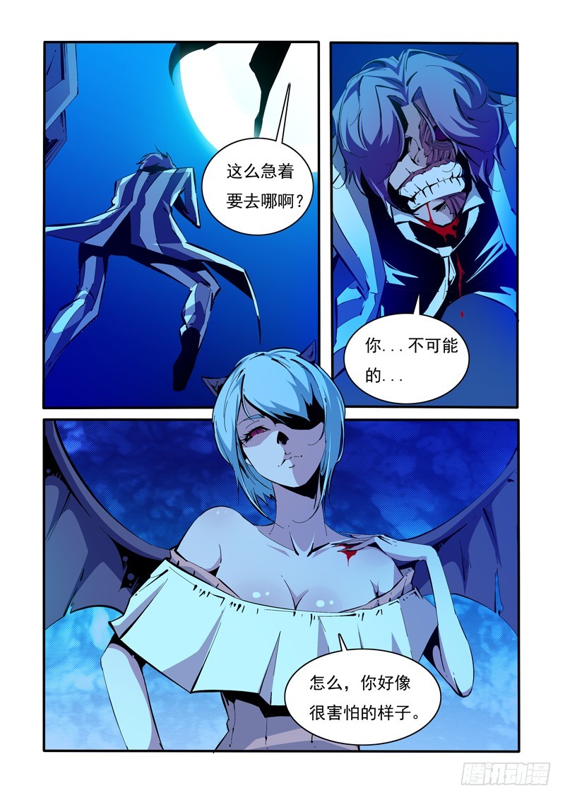 146-第146话
