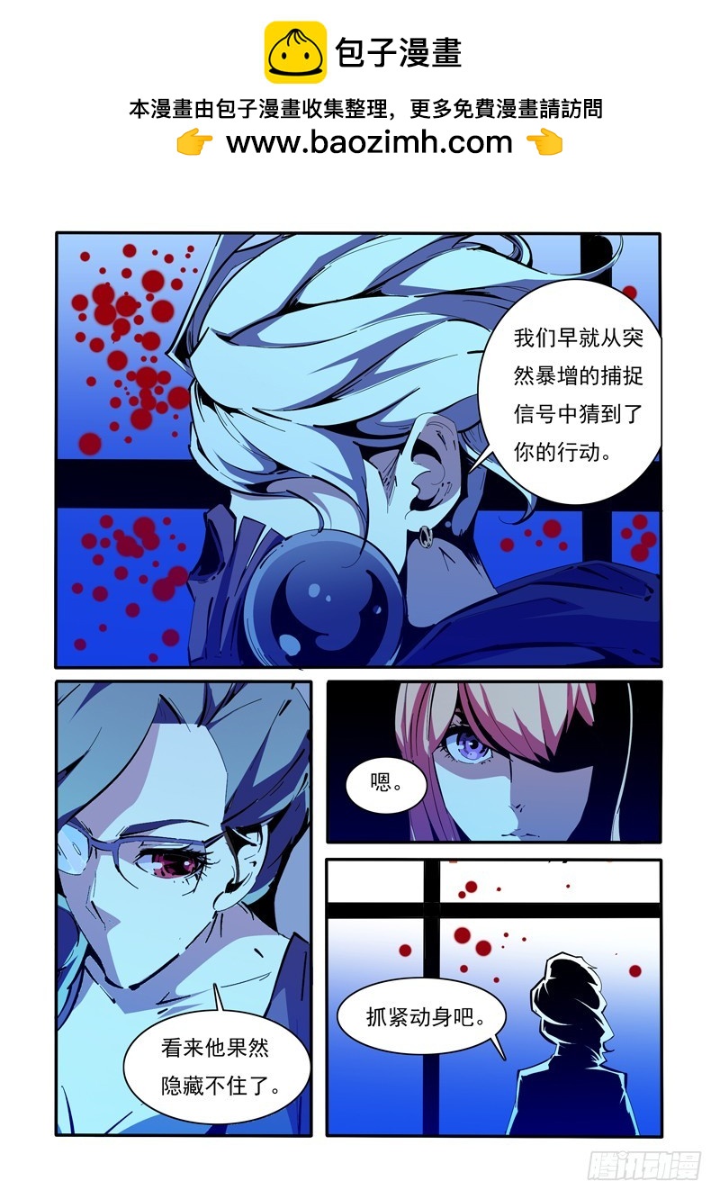 146-第146话