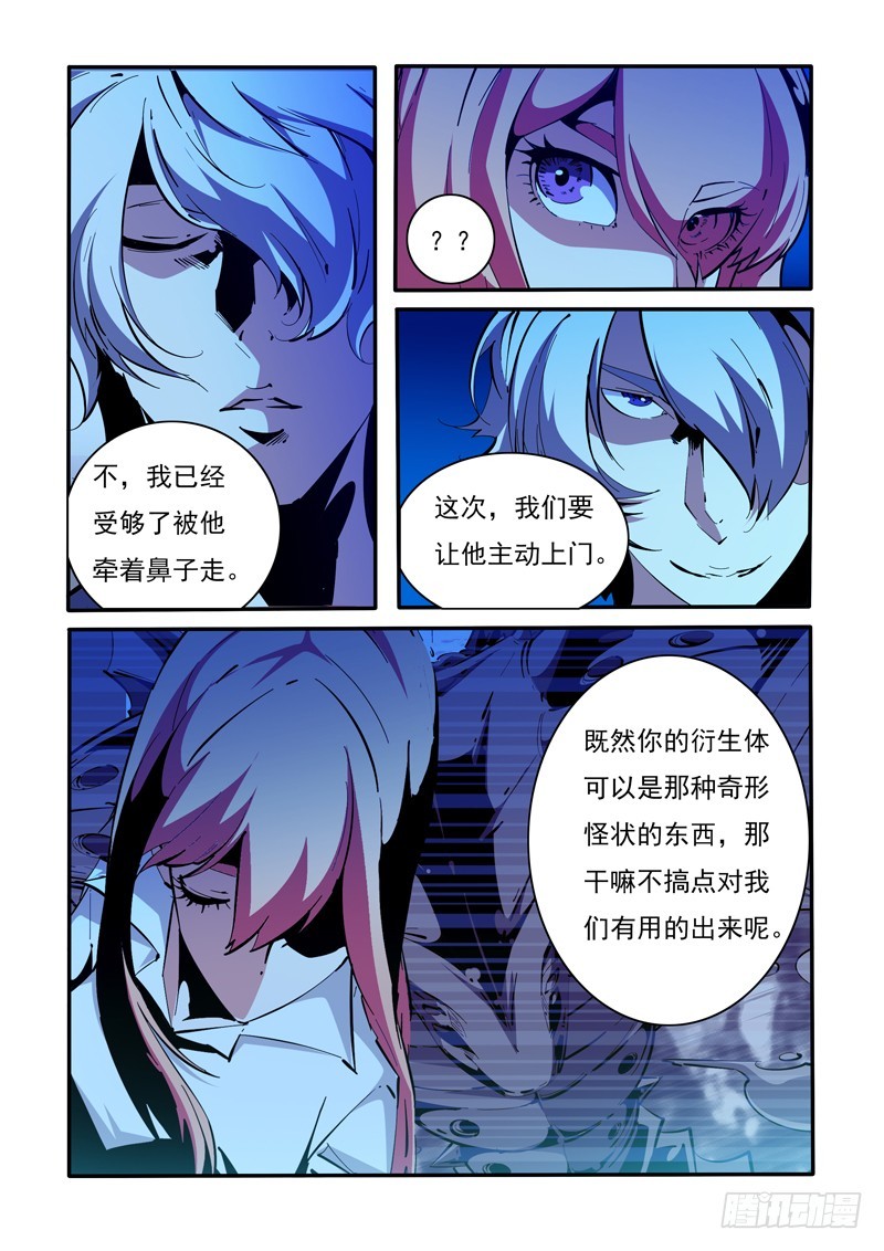 146-第146话