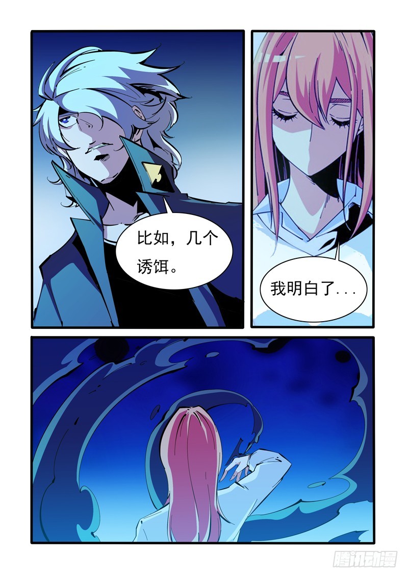 146-第146话