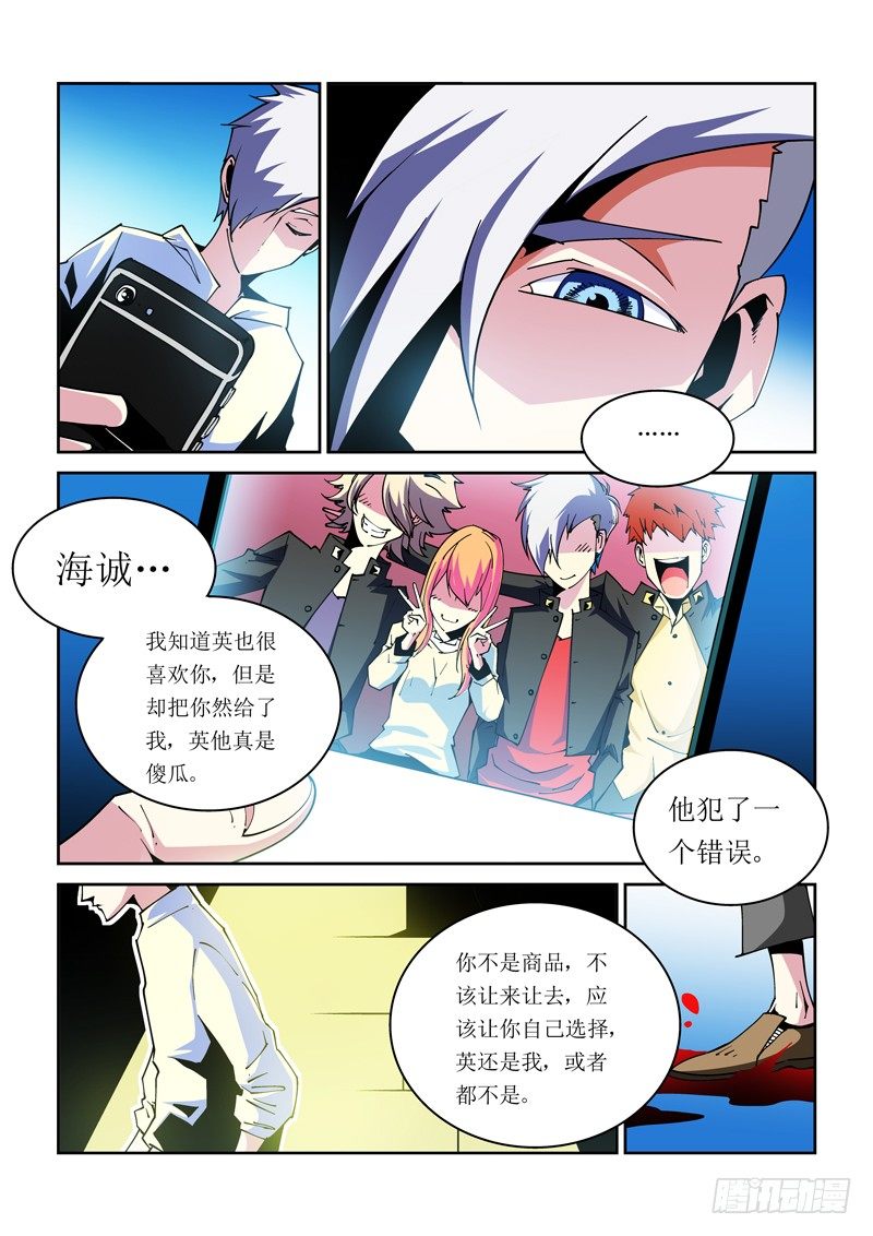 30话-第30话