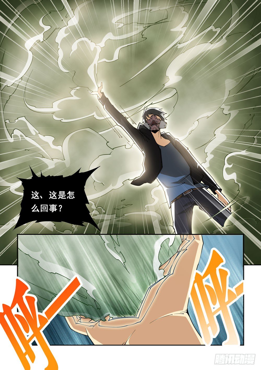 04话-第4话