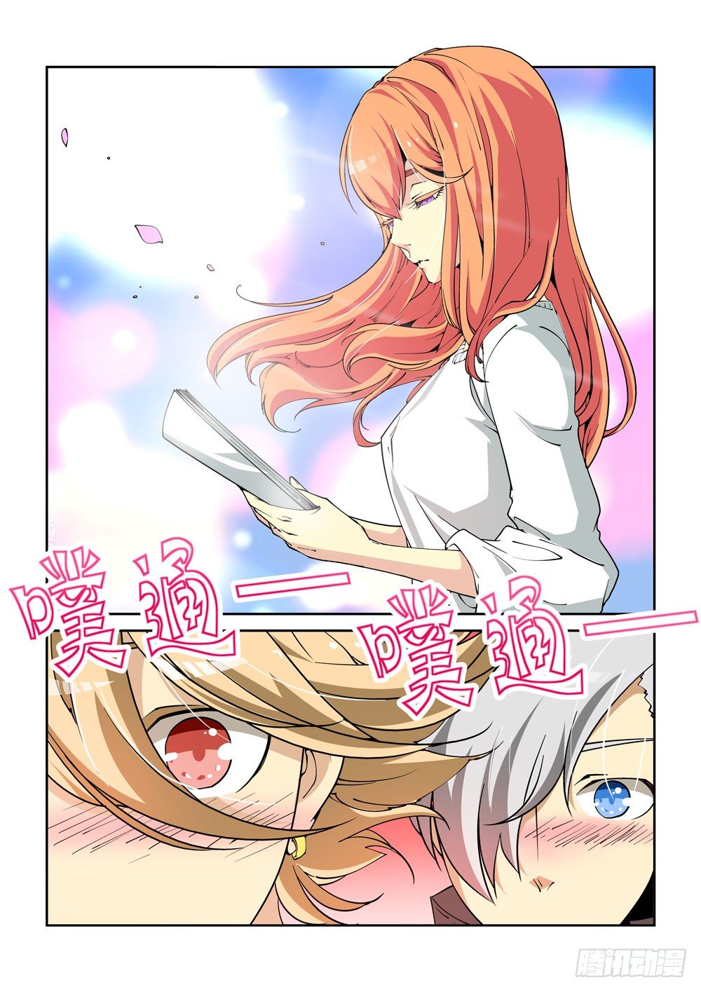 04话-第4话