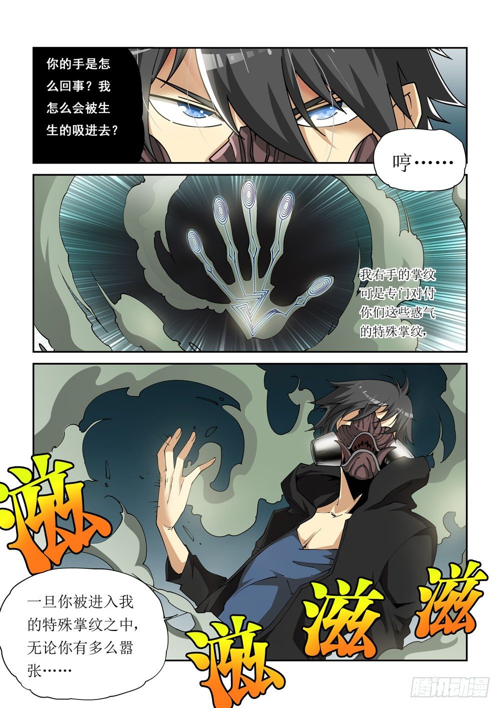 04话-第4话