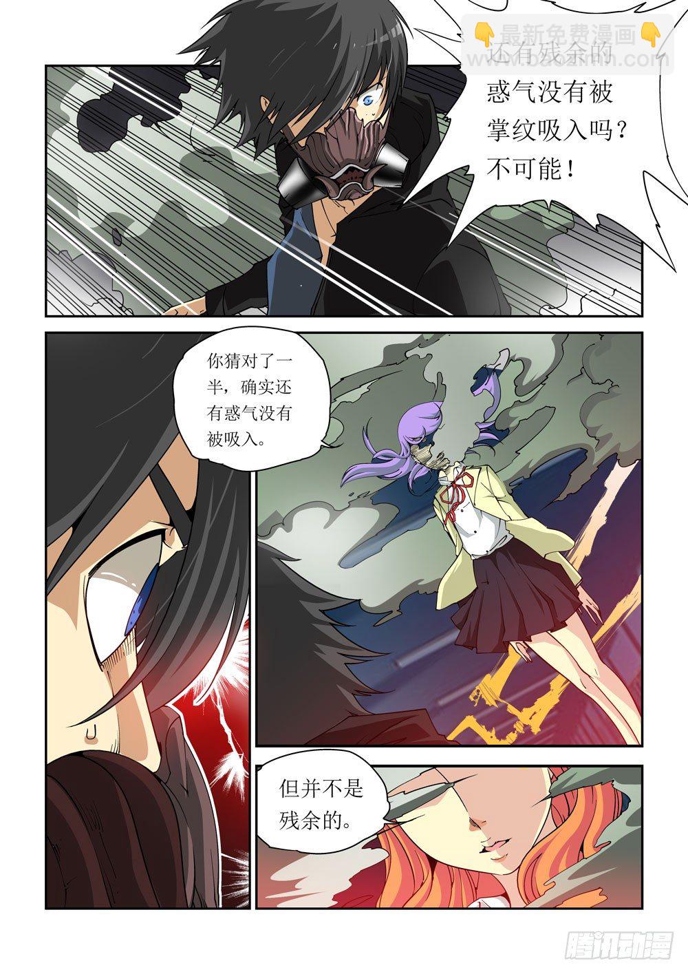 04话-第4话