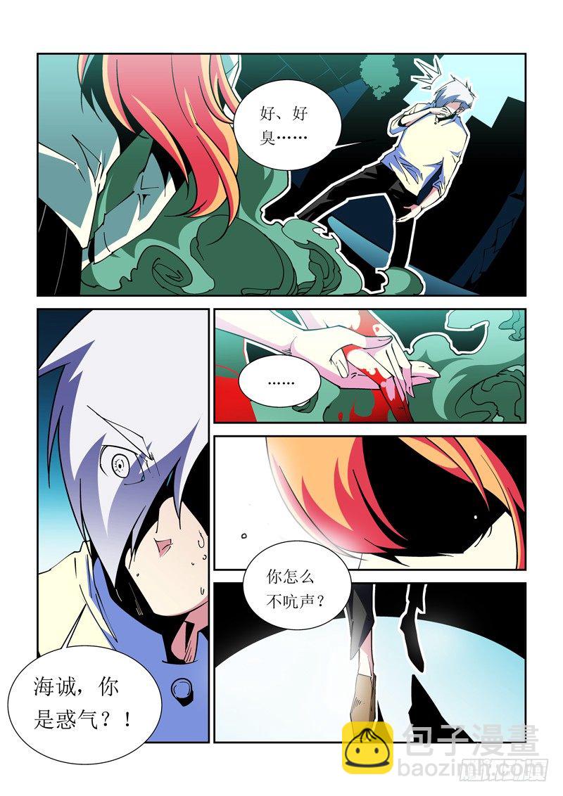 32话-第32话