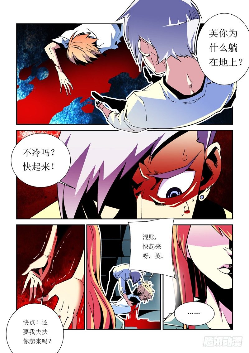 32话-第32话