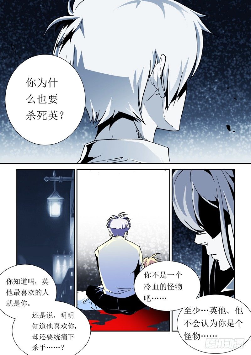 32话-第32话