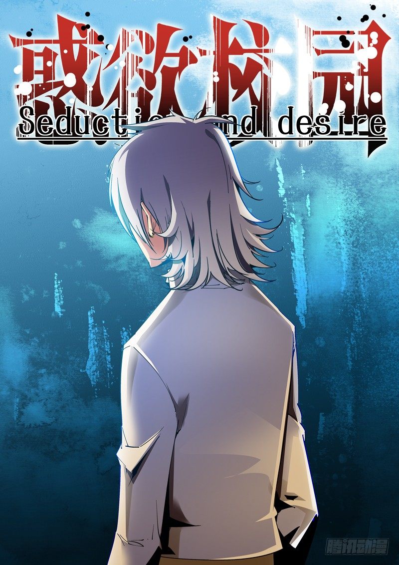 34话-第34话