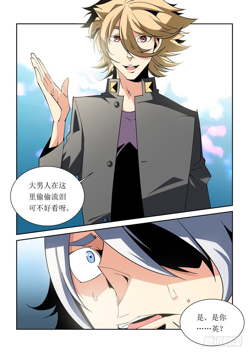 34话-第34话