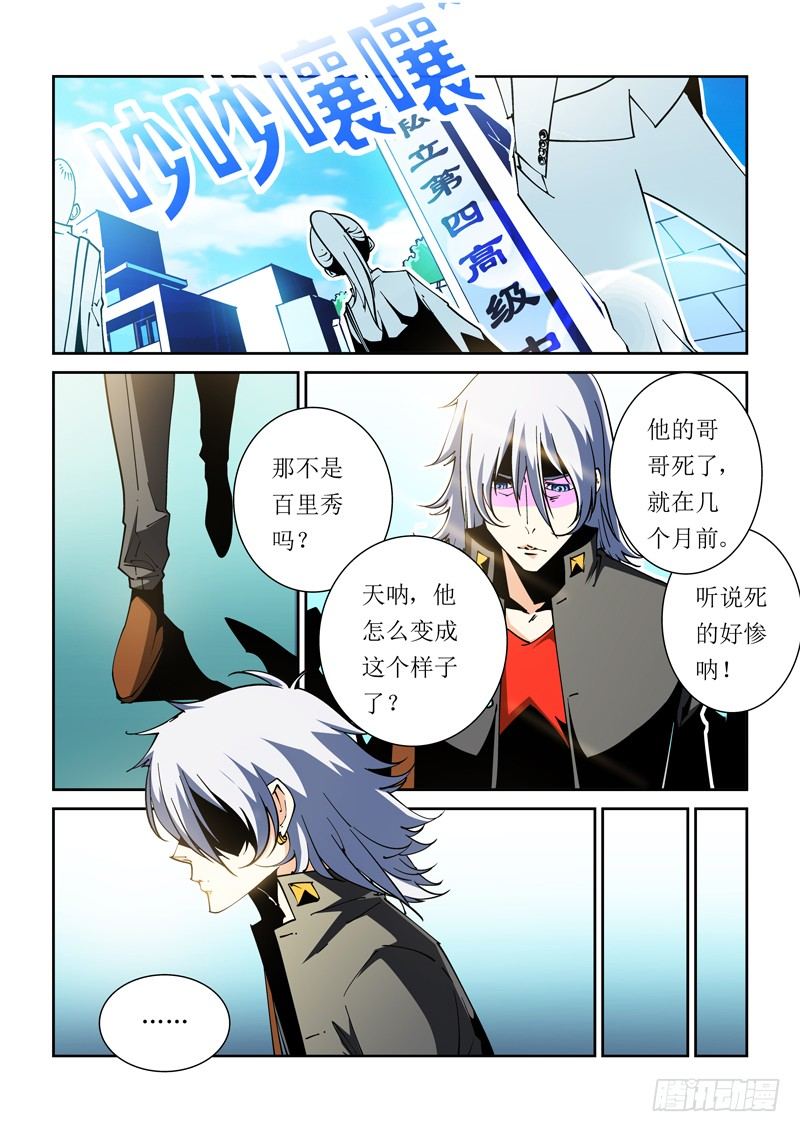 34话-第34话