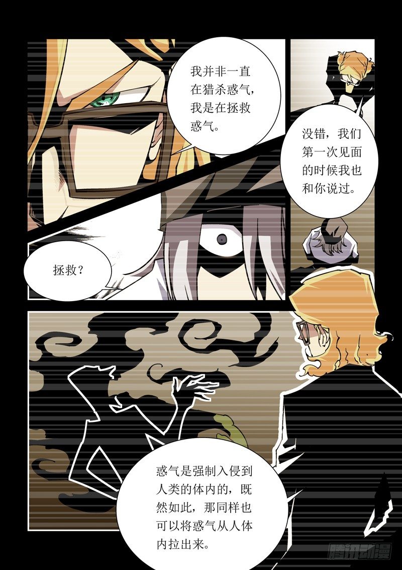 34话-第34话