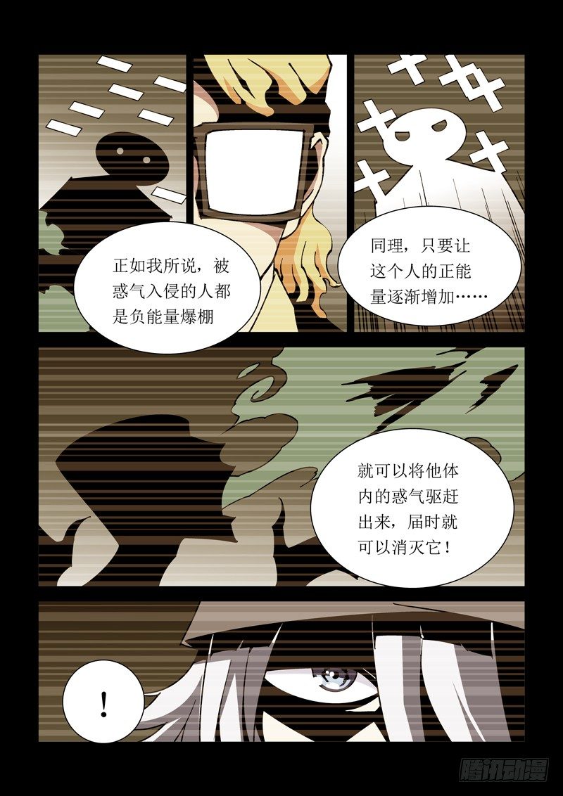 34话-第34话