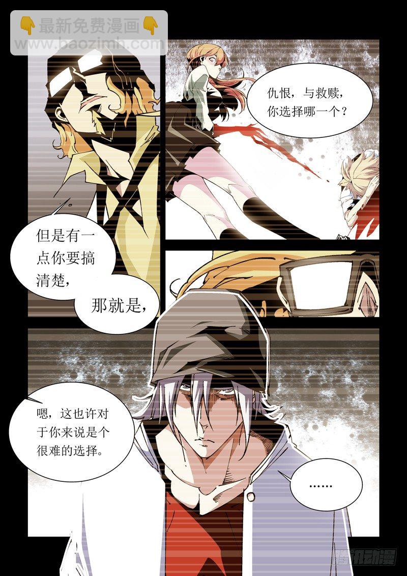 34话-第34话