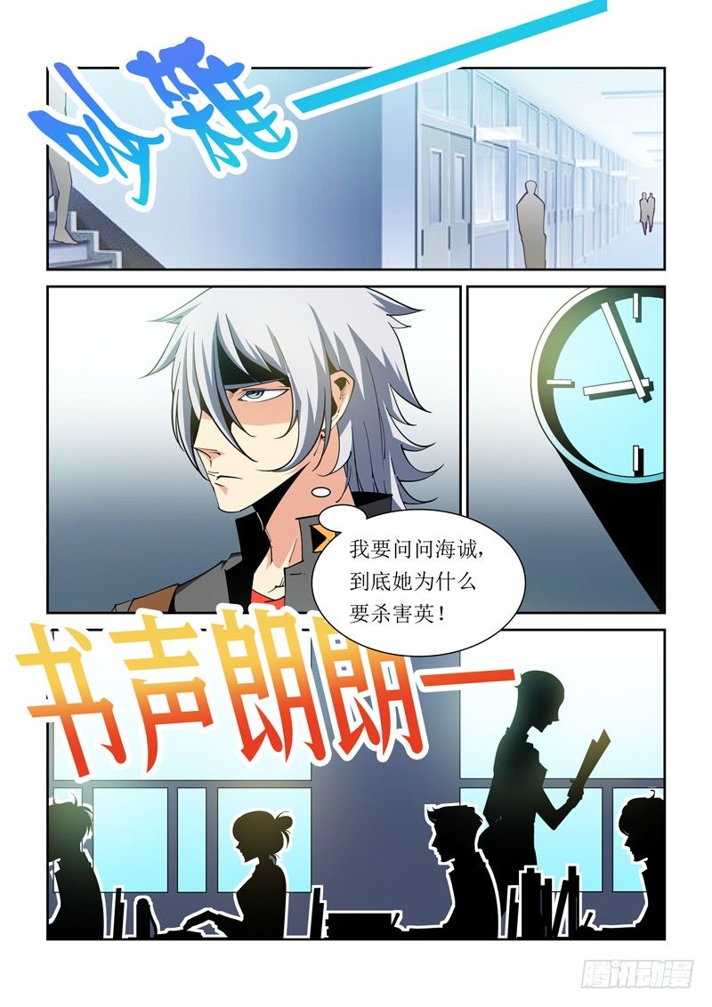 34话-第34话