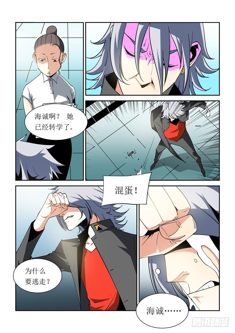34话-第34话