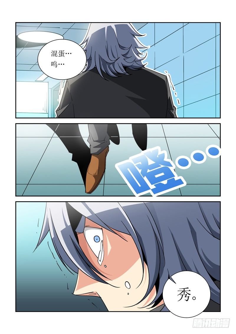 34话-第34话