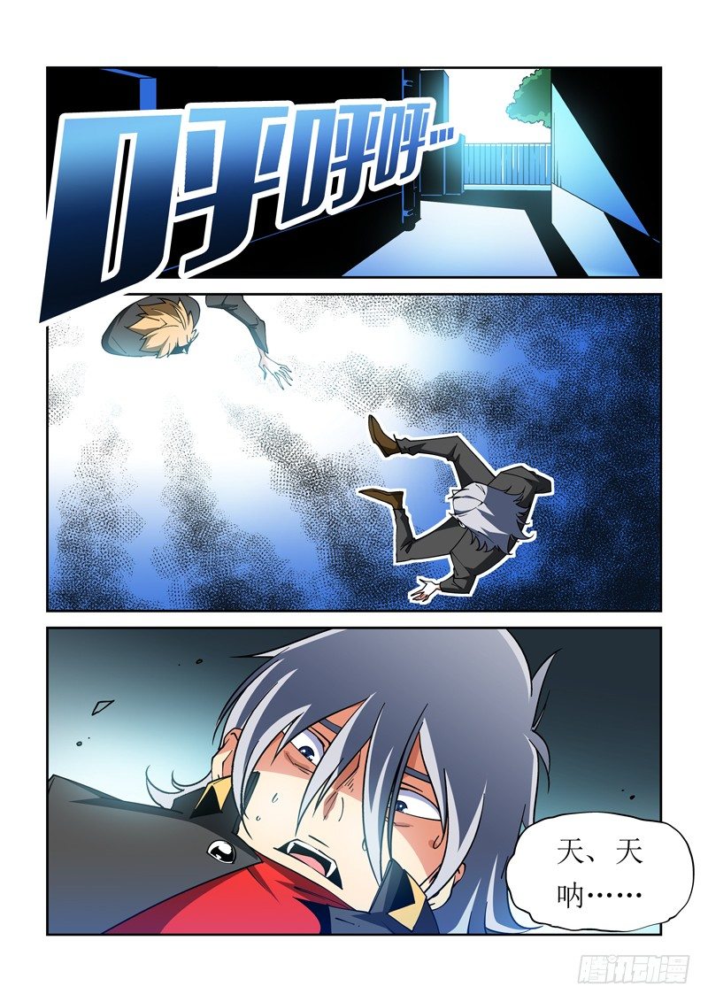 36话-第36话