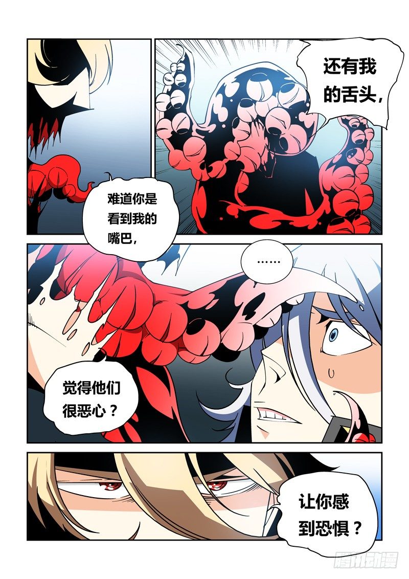 36话-第36话