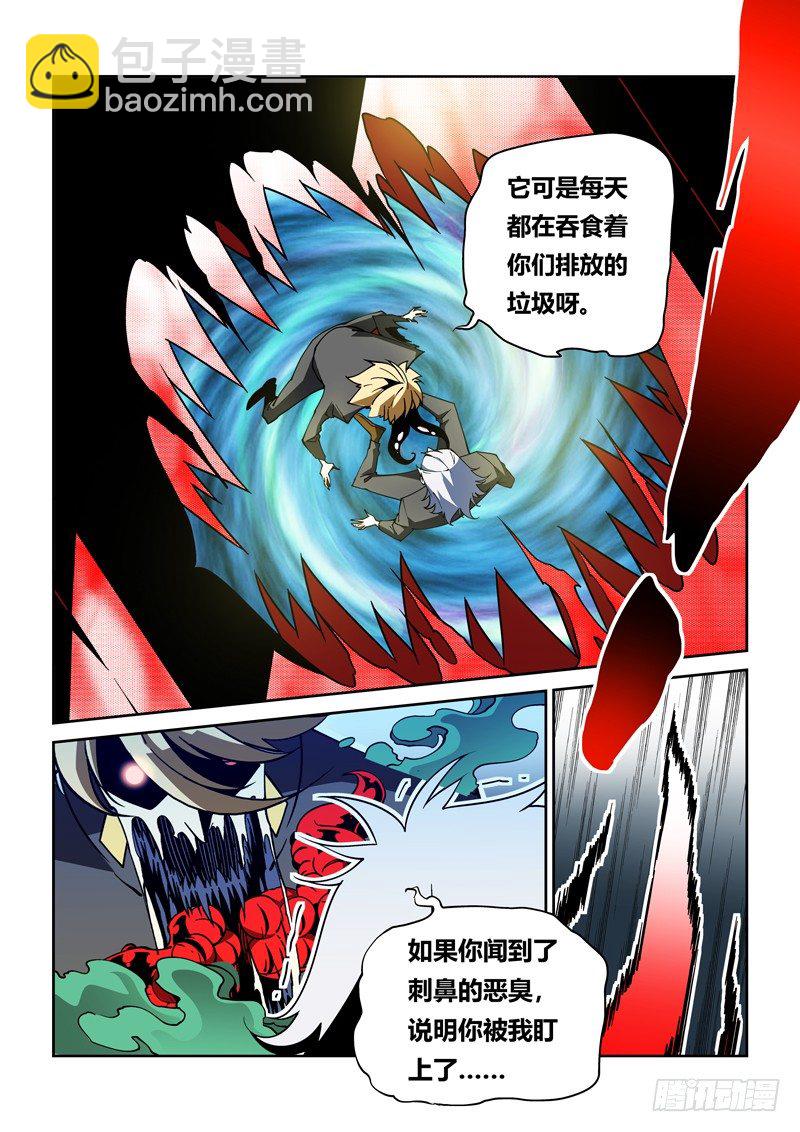 36话-第36话