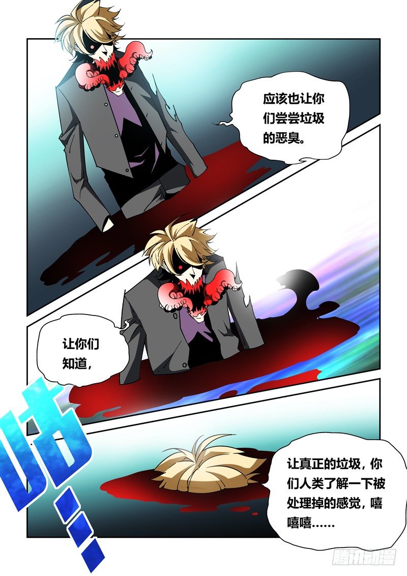 36话-第36话