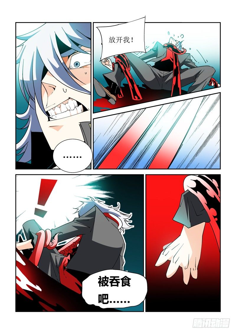 36话-第36话