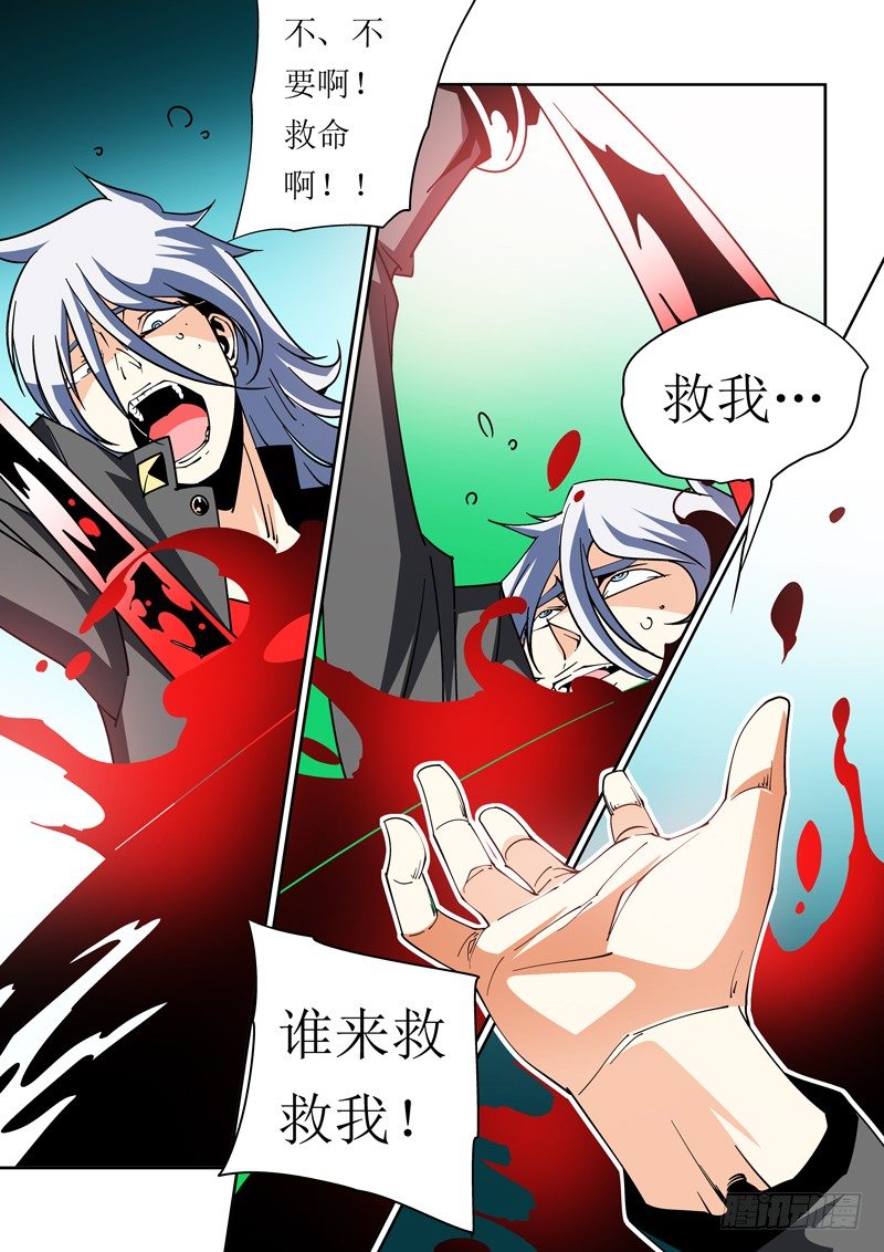 36话-第36话