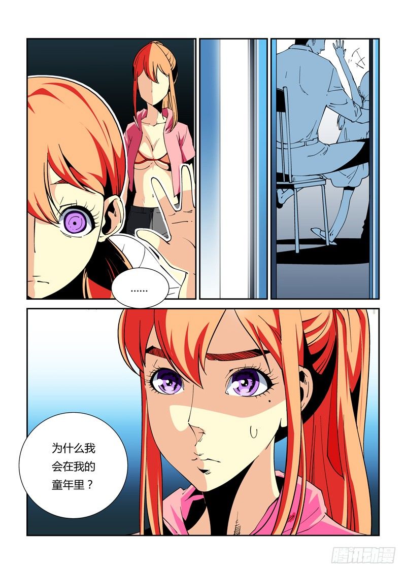 38话-第38话